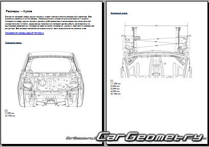 Chevrolet Spark (M300) 2010-2015 Body dimensions