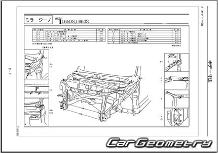 Daihatsu Mira Gino (L650 L660) 2004–2009 (RH Japanese market) Body Repair Manual