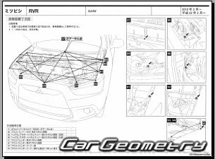 Mitsubishi RVR (GA3W) 2010–2019 (RH Japanese market) Body dimensions
