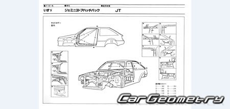 Isuzu Gemini (JT150) 1985-1990 (RH Japanese market) Body dimensions