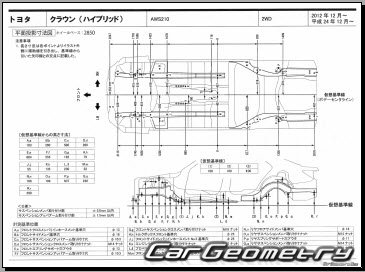 Toyota Crown Hybrid (AWS21#) 2012–2018 (RH Japanese market) Body dimensions