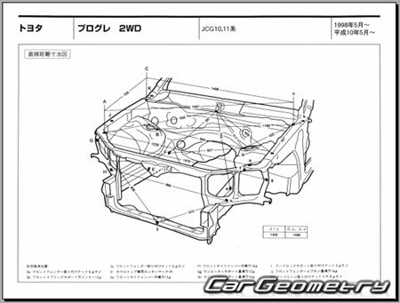 Toyota Progres (CG10 CG11 CG15) 1998-2007 (RH Japanese market) Body dimensions