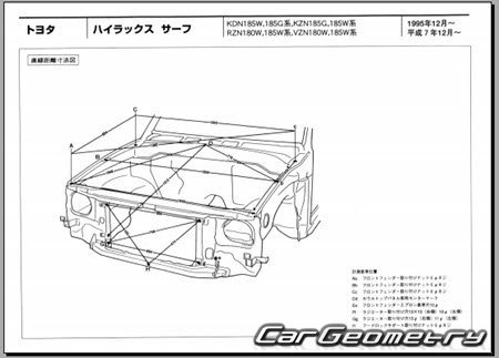 Toyota Hilux Surf (N180) 1998-2002 (RH Japanese market) Body dimensions