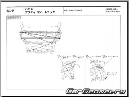 Honda Acty & Honda Vamos 2000-2018 (RH Japanese market) Body dimensions