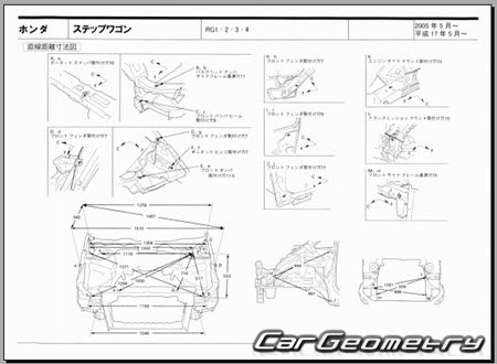 Honda StepWGN (RG1 RG2 RG3 RG4) 2005-2009 (RH Japanese market) Body dimensions