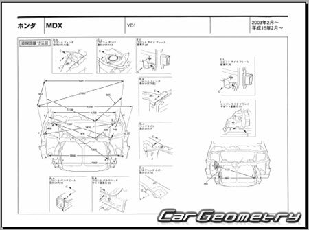 Honda MDX (YD1) 2003-2006 (RH Japanese market) Body dimensions