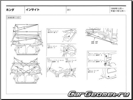 Honda Insight (ZE1) 1999-2006 (RH Japanese market) Body dimensions