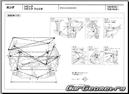 Honda Civic & Civic Ferio (EK1-EK9 EN1) 1995-2000 (RH Japanese market) Body dimensions