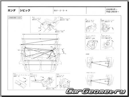 Honda Civic (EU1 EU2 EU3 EU4) 2000-2005 (RH Japanese market) Body dimensions