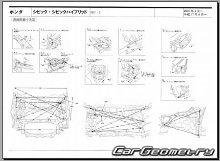 Honda Civic (FD1 FD3) 2005-2010 (RH Japanese market) Body dimensions