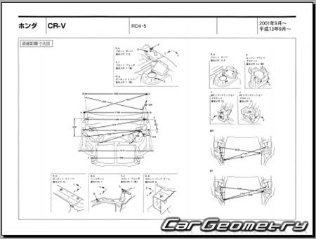 Honda CR-V (RD4 RD5) 2001-2004 (RH Japanese market) Body dimensions