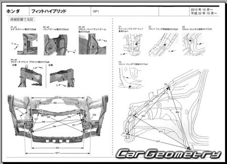 Honda Fit Hybrid (GP1) 2010-2013 (RH Japanese market) Body dimensions