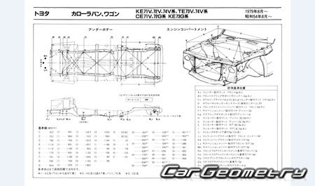 Toyota Corolla Wagon (E70) 1979-1987 (RH Japanese market) Body dimensions