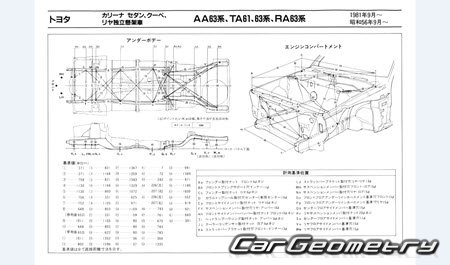 Toyota Carina (A60) 1981–1988 (RH Japanese market) Body dimensions