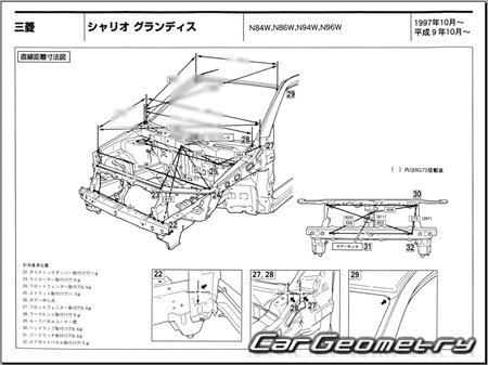 Mitsubishi Chariot Grandis (N8# N9#) 1997-2003 (RH Japanese market) Body dimensions