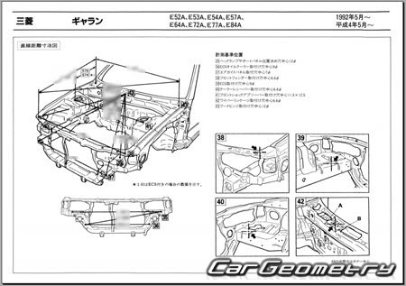 Mitsubishi Galant 1992-1996 (RH Japanese market) Body dimensions