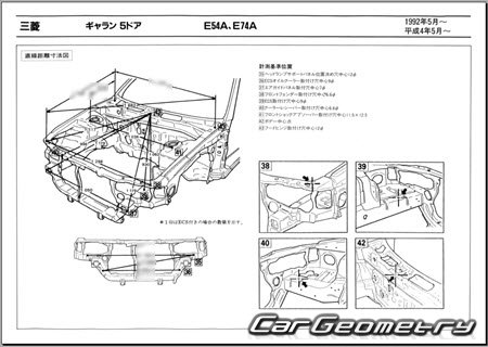 Mitsubishi Galant 5DR (E54A E74A) 1994-1996 (RH Japanese market) Body dimensions