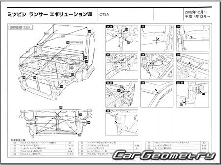 Mitsubishi Lancer Evolution VIII (CT9A) 2003-2005 (RH Japanese market) Body dimensions