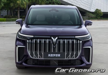 Voyah Dream PHEV 2023-2027 Body Repair Manual