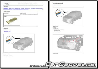 Peugeot 5008 PHEV 2024-2030 Body dimensions